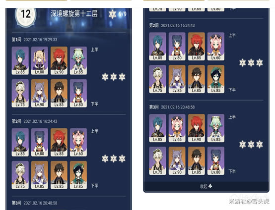 ԭ��1.3������������� �12��ȫ��λ�淨ͼ��˵���̳�