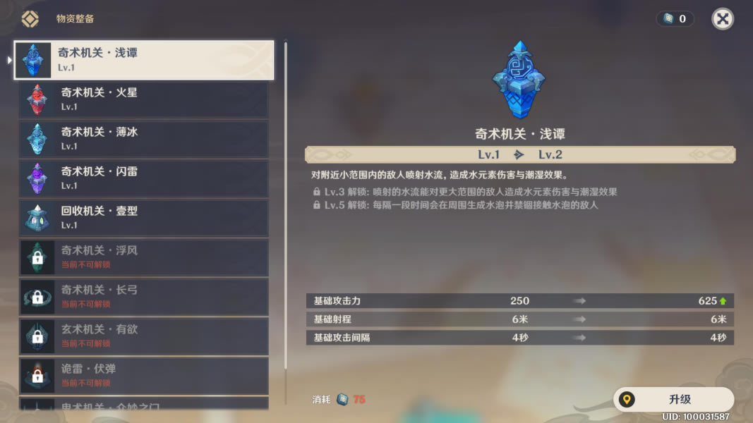 ԭ�������̷�淨���Ƽ��������� ������̷��ô��_��վ