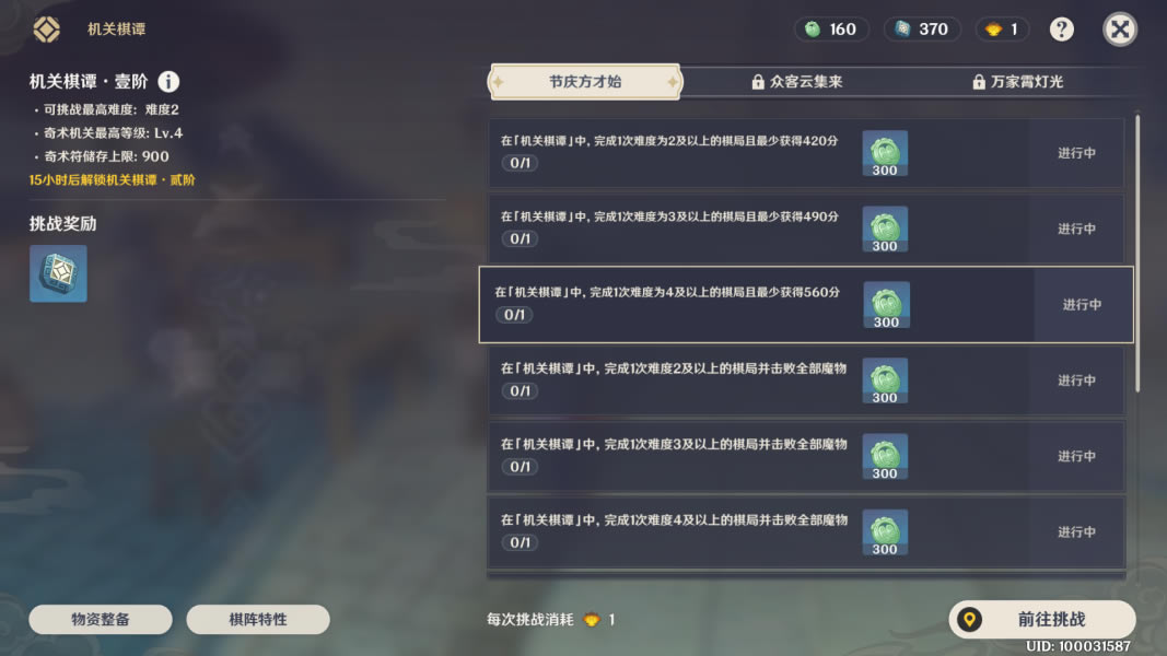 ԭ�������̷�淨���Ƽ��������� ������̷��ô��_��վ