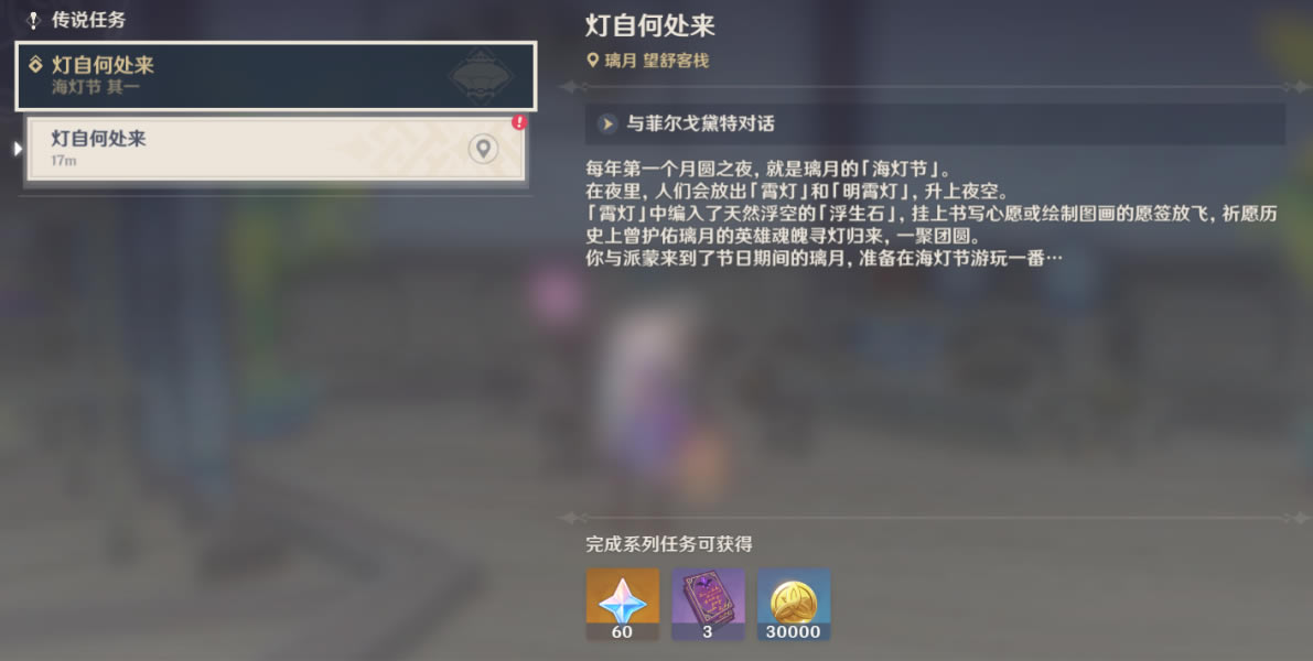 ԭ�񺣵ƽ�ȫ������ȡָ�� 1.3���ƽ�ȫ���������_��վ