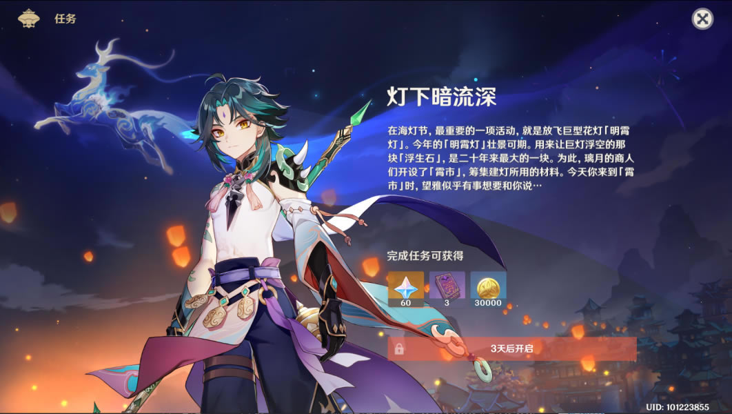 ԭ�񺣵ƽ�ȫ������ȡָ�� 1.3���ƽ�ȫ���������_��վ