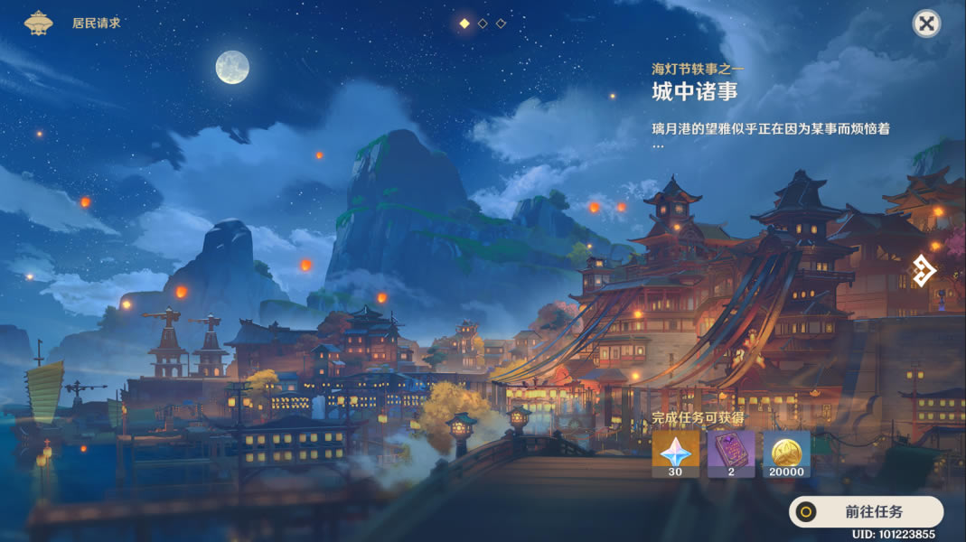 ԭ�񺣵ƽ�ȫ����ȡ��ͼ��˵���̳� 1.3���ƽ�ȫ������ܽ�