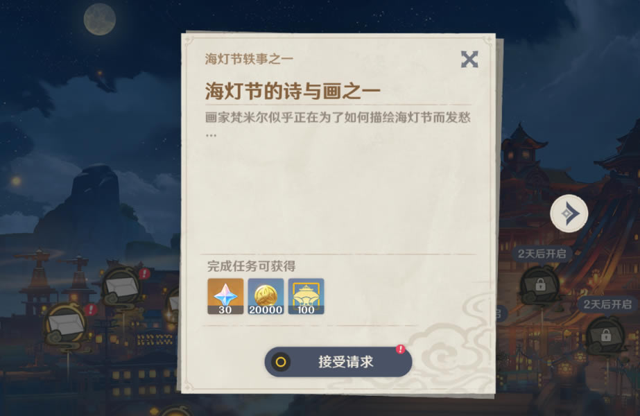 ԭ�񺣵ƽ�ȫ������ȡָ�� 1.3���ƽ�ȫ���������_��վ