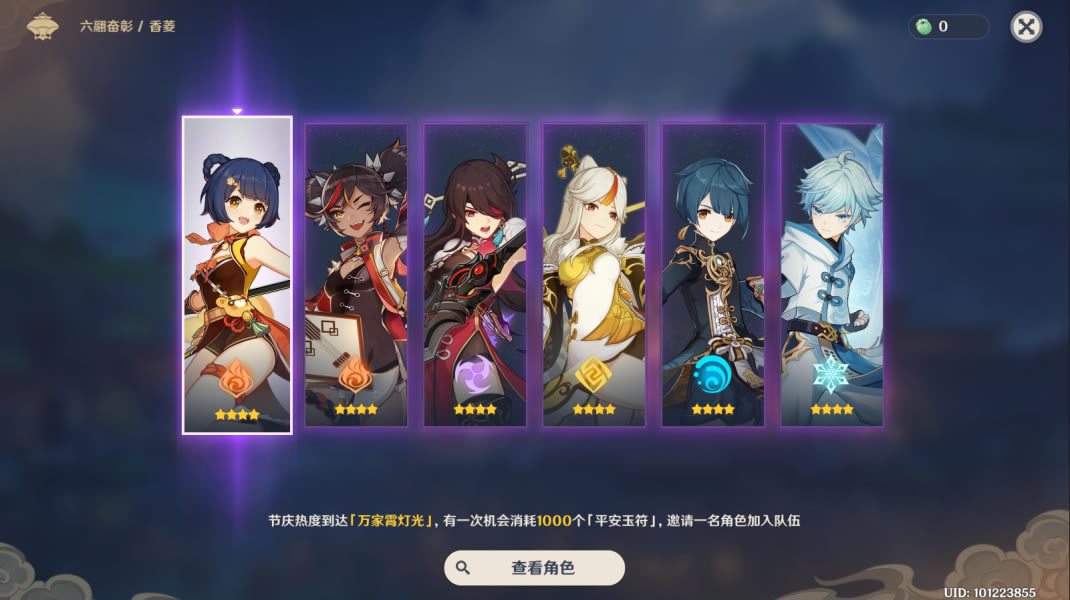 ԭ�񺣵ƽ�ȫ������ȡָ�� 1.3���ƽ�ȫ���������_��վ