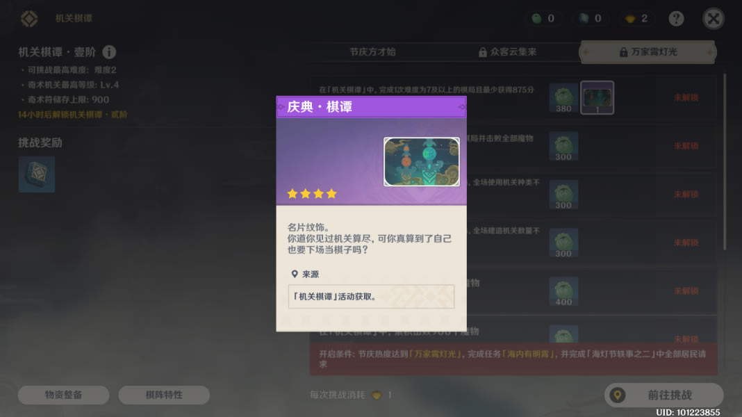 ԭ�񺣵ƽ�ȫ������ȡָ�� 1.3���ƽ�ȫ���������_��վ