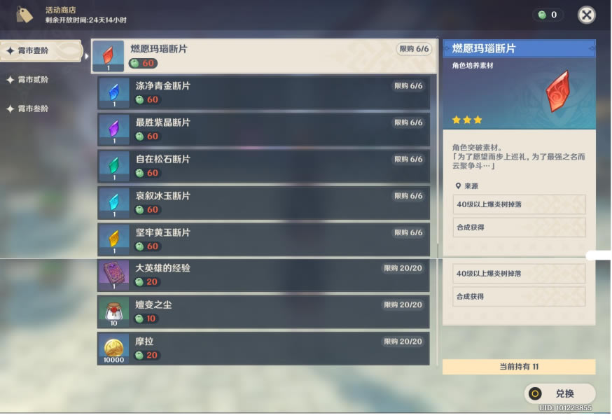 ԭ�񺣵ƽ�ȫ������ȡָ�� 1.3���ƽ�ȫ���������_��վ