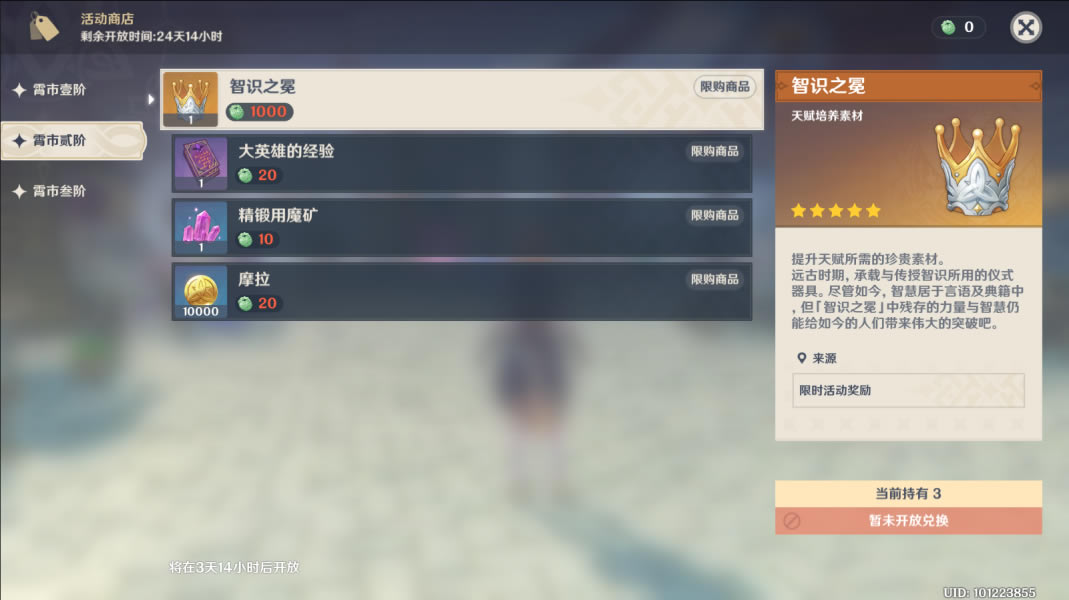 ԭ�񺣵ƽ�ȫ������ȡָ�� 1.3���ƽ�ȫ���������_��վ