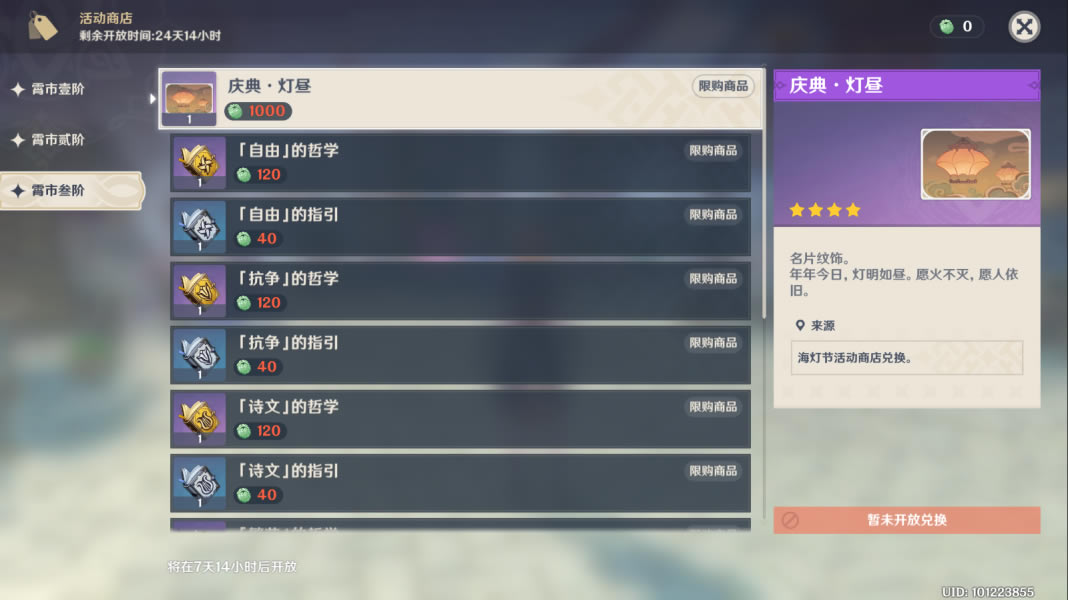 ԭ�񺣵ƽ�ȫ������ȡָ�� 1.3���ƽ�ȫ���������_��վ