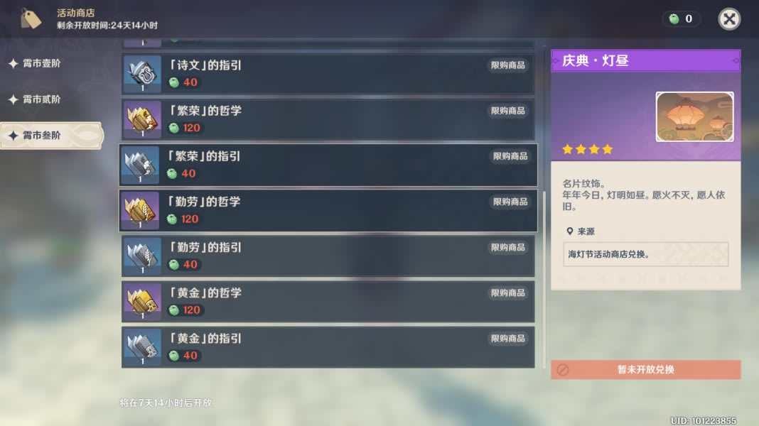 ԭ�񺣵ƽ�ȫ������ȡָ�� 1.3���ƽ�ȫ���������_��վ