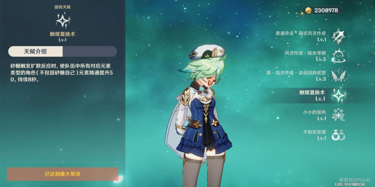 ԭ��1.3�汾ɰ���������� ɰ��˫������˾�ͨ������ϸ˵��