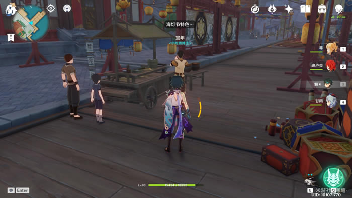 ԭ�񺣵ƽ���ɫʳ���ȡ���� ����λ�÷���_��վ