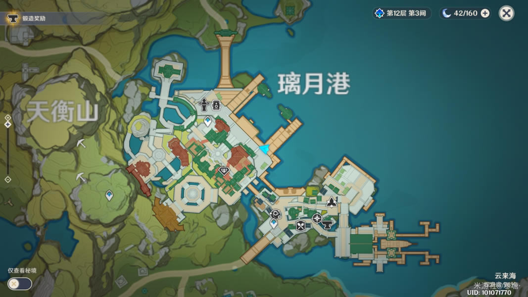 ԭ�񺣵ƽ���ɫʳ���ȡ���� ����λ�÷���_��վ