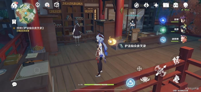 ԭ�񻤷�����ҹ��¼��ʲô�ط� ��������ҹ��¼λ�÷���