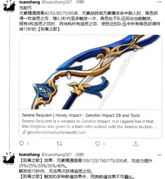 ԭ���µ�ר�������������ݷ��� �µ�ר�����б�