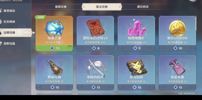 ԭ��1.3����ת������ ����ת���淨����˵��