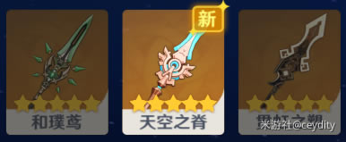 ԭ������Cװ��ѡ�񼰶�����乥��_��վ