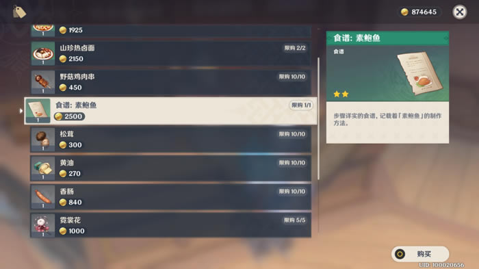 ԭ���ر���ȡ�÷�����Ч��˵��