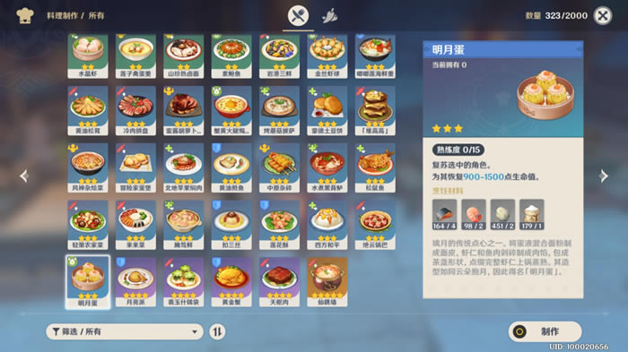 ԭ�����µ�ȡ�÷�����Ч��˵��