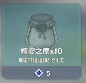 ԭ���ӱ�֮���÷���ϸ˵�� ת�������б�