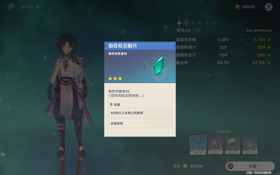 ԭ��������ʯ��Ƭ�ϳɷ��� �������زĻ�ȡ����_��վ