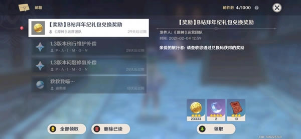 ԭ��Bվ������������� 2021�������������б�