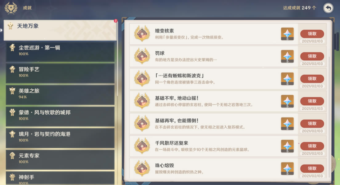 ԭ��1.3��������������سɾ͹���_��վ