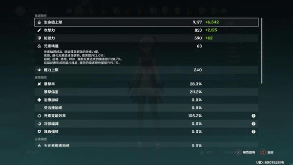 ԭ��1.3�����������Ƽ� ��������˺����ԶԱ�_��վ