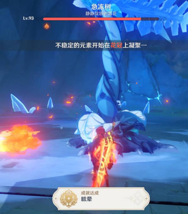 ԭ��ѣ�γɾʹ�ɹ��� 1.3���سɾ�ͼ��˵���̳�