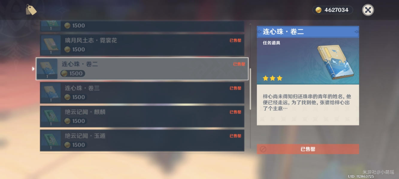 ԭ��1.3�����鼮��ȡ���� ��ȡλ��ͼʾ_��վ