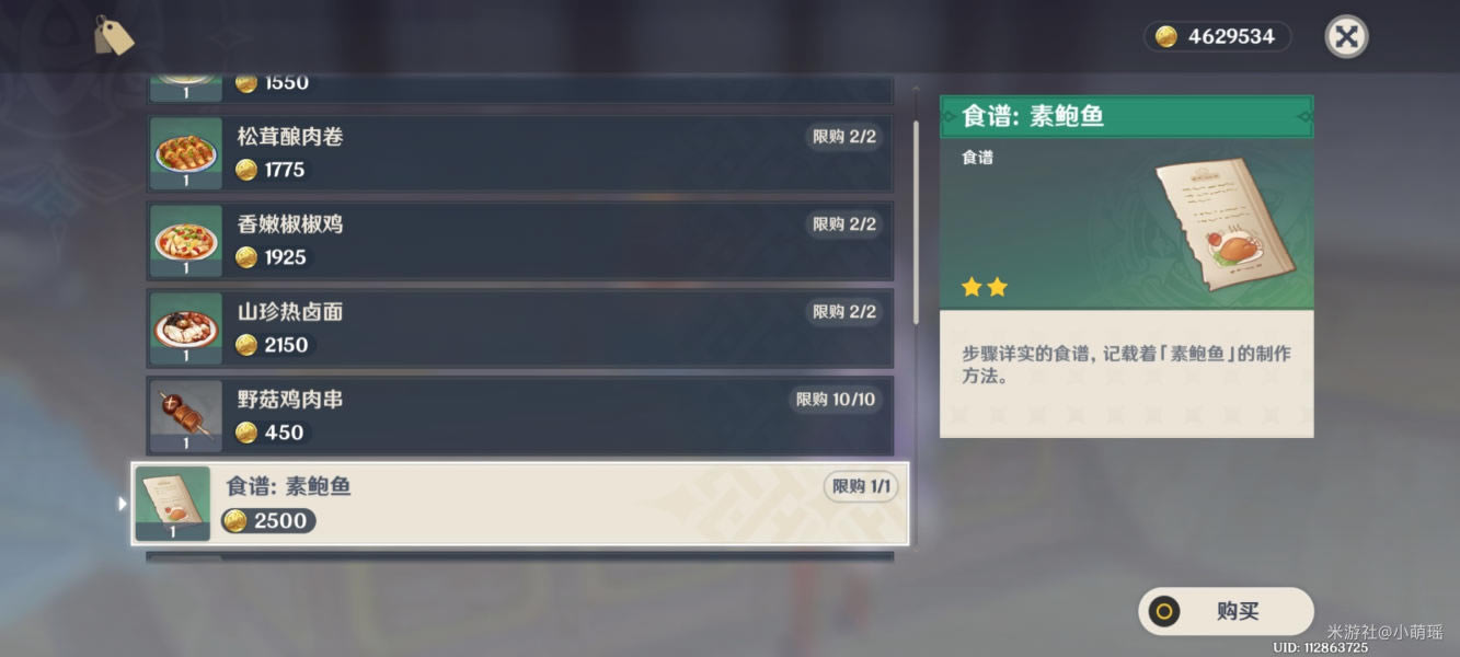 ԭ��1.3�����鼮��ȡ���� ��ȡλ��ͼʾ_��վ