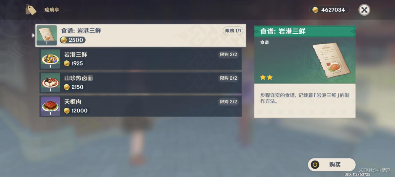 ԭ��1.3�����鼮ȡ�ù��� ȡ��λ��ͼʾ