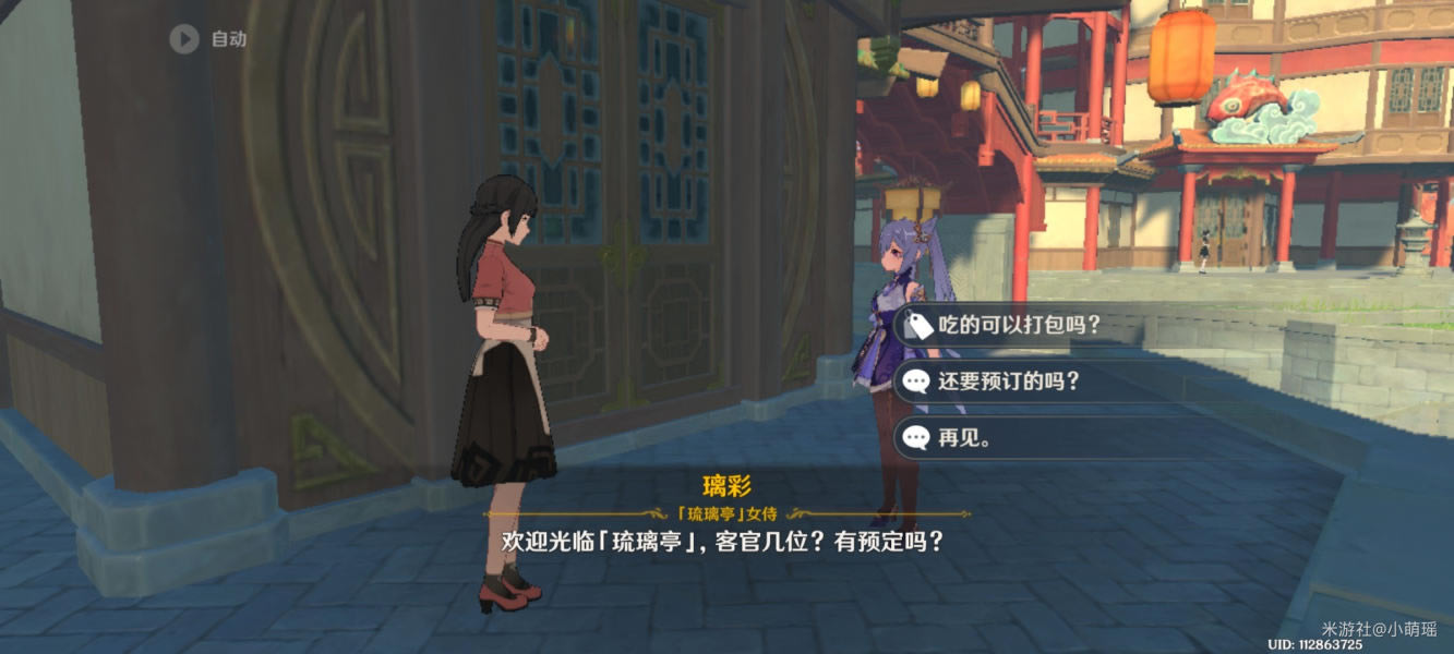 ԭ��1.3�����鼮��ȡ���� ��ȡλ��ͼʾ_��վ