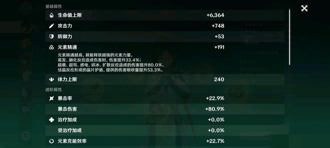 ԭ���̱����ʵ���װ���Ƽ� ��������ʥ������װͼ��˵���̳�