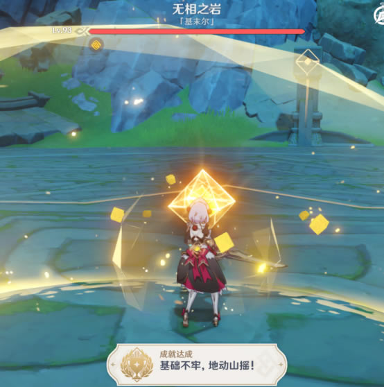 ԭ��������εض�ɽҡ�ɾʹ�ɹ��� 1.3���سɾ�ͼ��˵���̳�