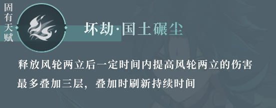 ԭ��1.3�̹��Ի��� ���츳���ܡ���֮��������ʥ���Ｐ���ݽ�ѧ_��վ