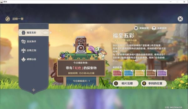 ԭ����������յ�λ�û��� ȫ��ɫ��Ƭ����ص�_��վ