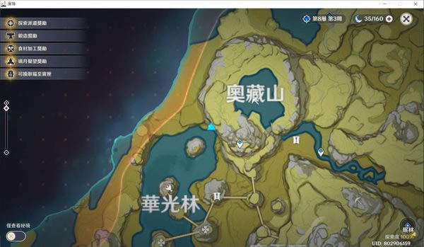 ԭ����������յ�λ�û��� ȫ��ɫ��Ƭ����ص�_��վ