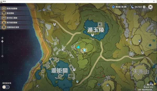 ԭ����������յ�λ�û��� ȫ��ɫ��Ƭ����ص�_��վ