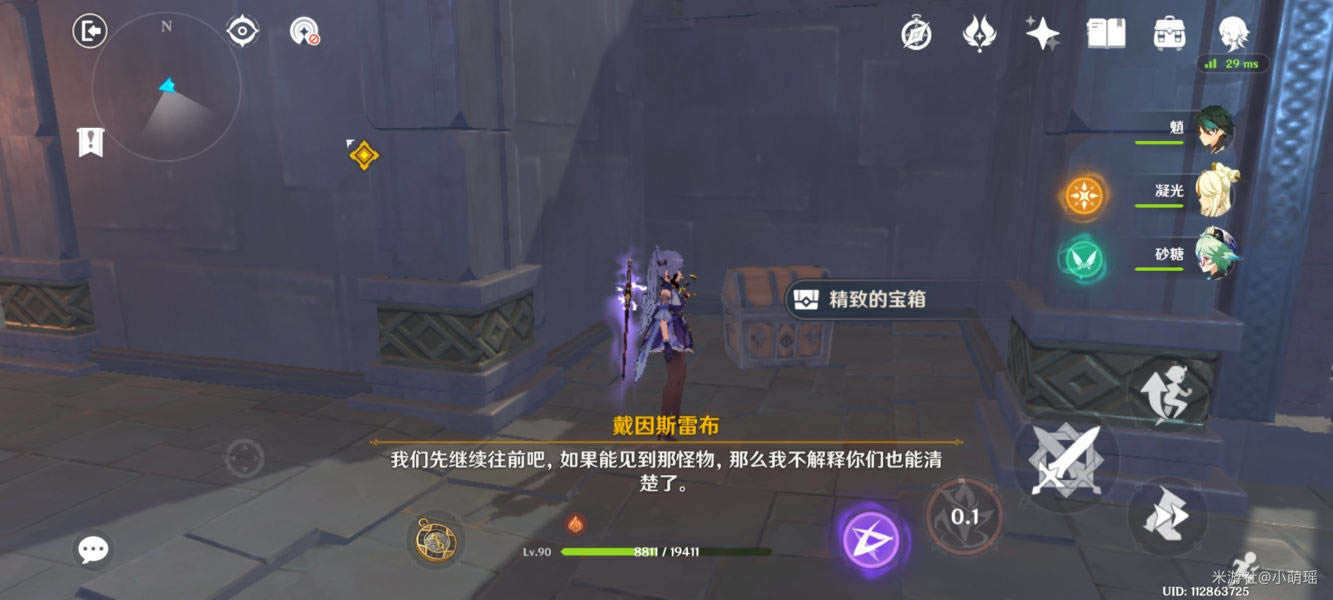 ԭ�����˹�ײ�����ȫ����λ�� 1.3���򸱱���������_��վ