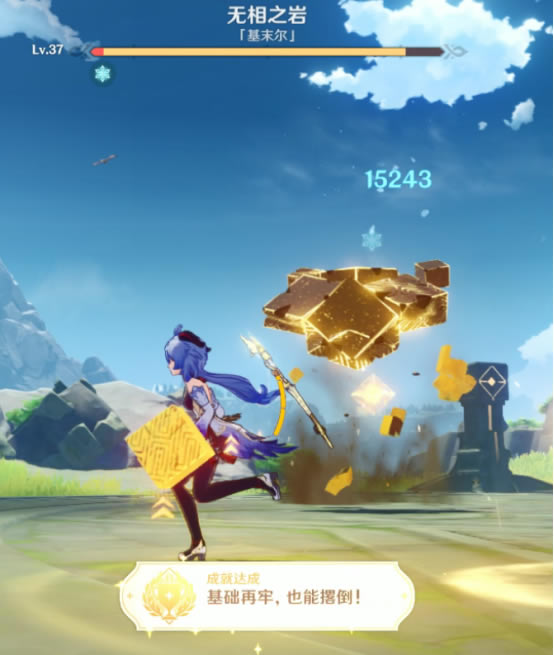 ԭ��1.3�������سɾ���ɷ�������_��վ