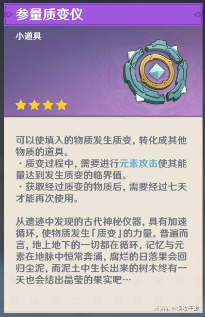 ԭ������ʱ��ǻ�ȡ���� 1.3�����ʱ��ǻ�ȡλ�÷���_��վ