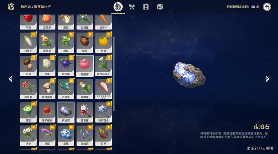 ԭ����������պ�ɫ�ɼ��﹥��