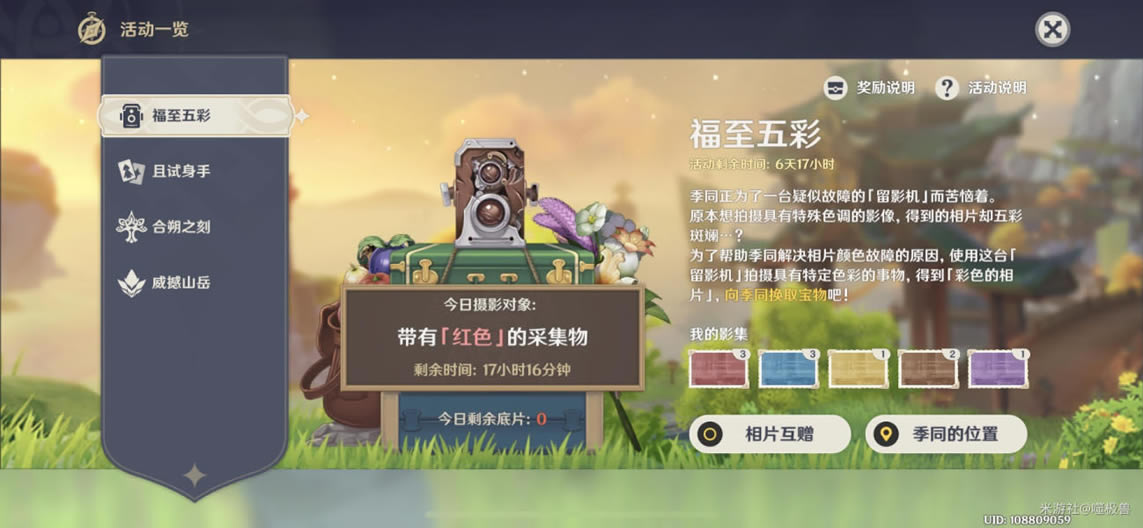 ԭ���ɫ�ɼ���λ���ܽ� Ѹ������ص��Ƽ�