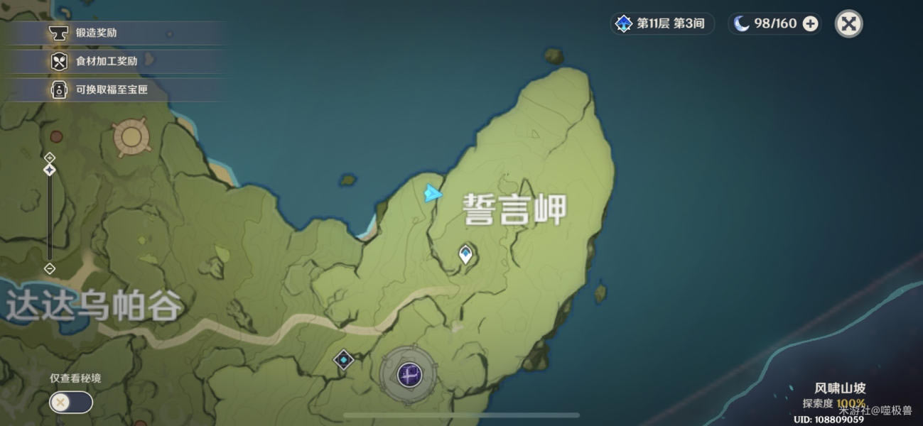 ԭ���ɫ�ɼ���λ�û��� ��������ص��Ƽ�_��վ