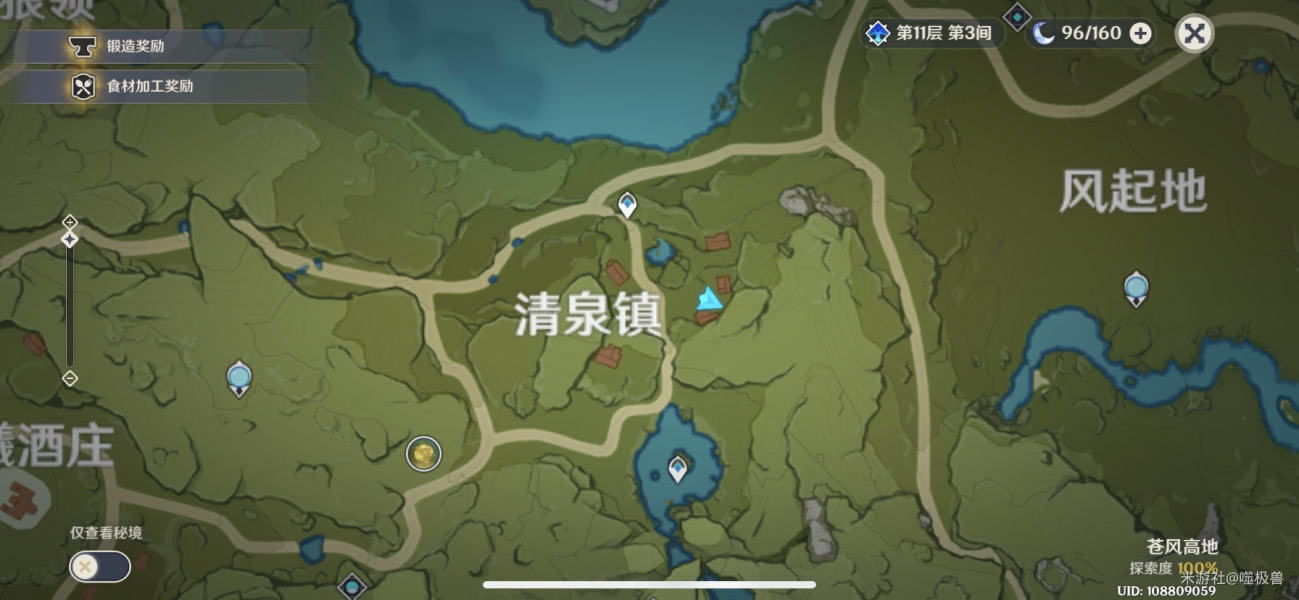 ԭ���ɫ�ɼ���λ�û��� ��������ص��Ƽ�_��վ