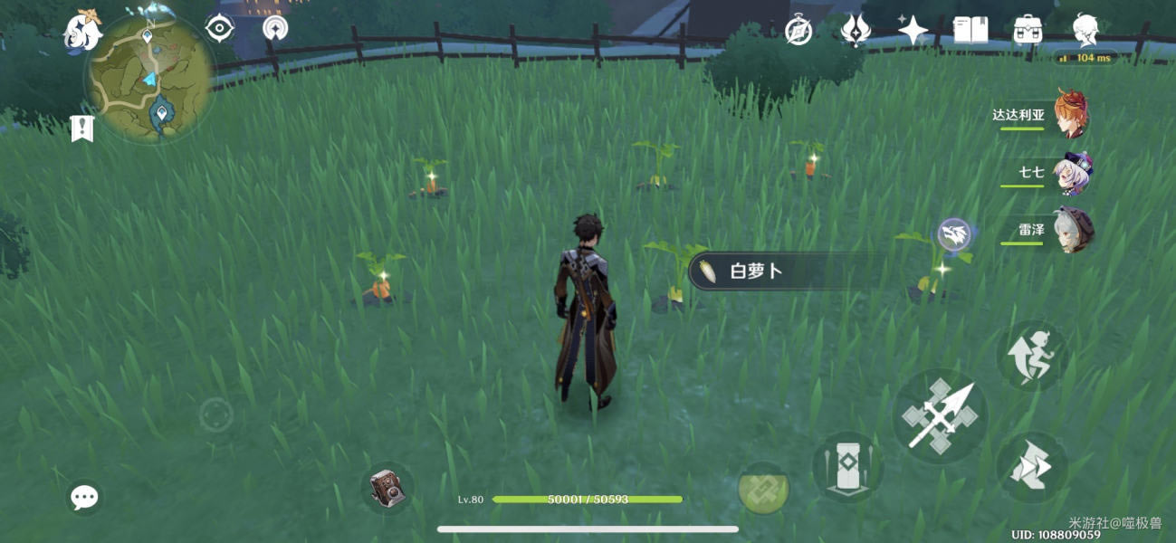 ԭ���ɫ�ɼ���λ�û��� ��������ص��Ƽ�_��վ