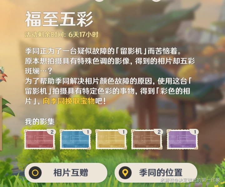 ԭ��1.3����������칥�� ����ɫ��Ӧ�ɼ����б�