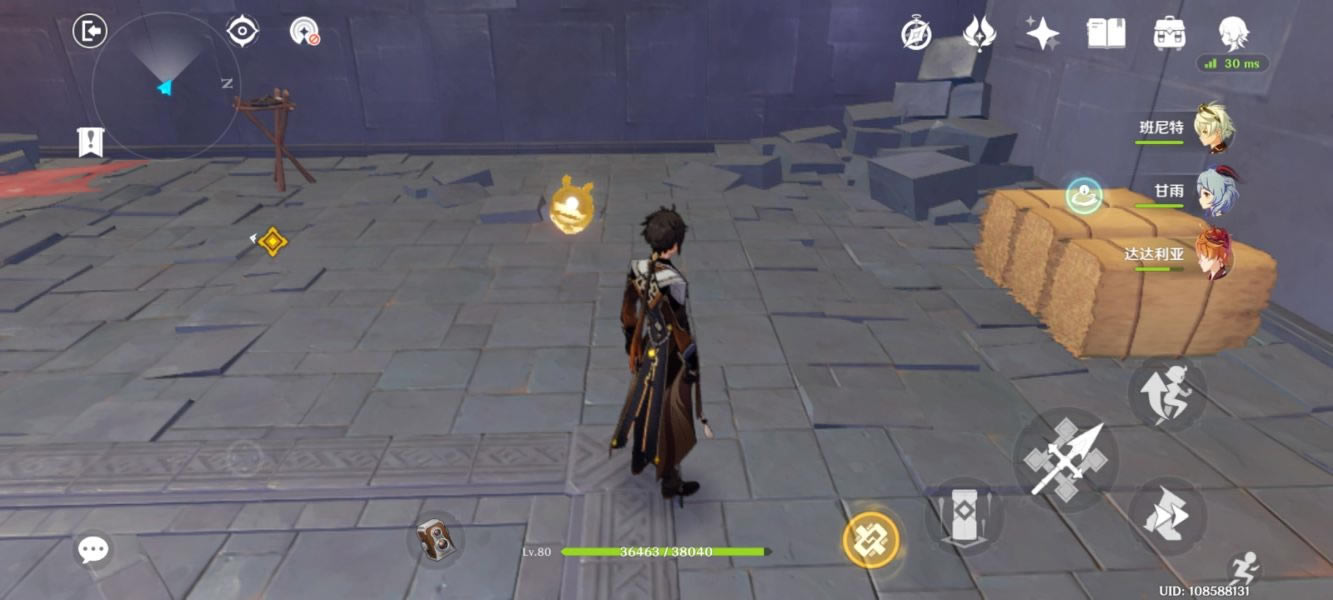 ԭ��ʰ֦�߶���֮ӥȫ����λ���ܽ� 1.3��˵������λ��ͼʾ