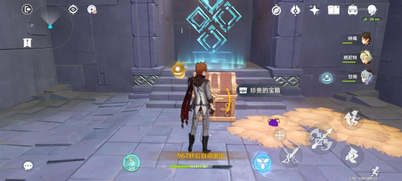 ԭ��ʰ֦�߶���֮ӥȫ����λ�û��� 1.3��˵������λ��ͼʾ_��վ