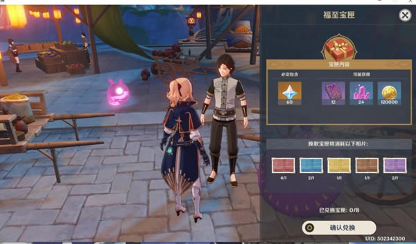 ԭ������ϻ��Ƭ���㹥�� ��ɫ�ɼ�������Щ